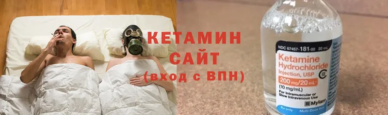 КЕТАМИН VHQ  Кораблино 